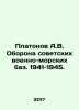 Platonov A.V. Defense of Soviet naval bases. 1941-1945. In Russian /Platonov A.. Andrey Platonov