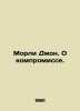 Morley John. On compromise. In Russian (ask us if in doubt)/Morli Dzhon. O kompr. Morley, John