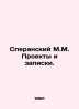 Speransky M.M. Projects and notes. In Russian (ask us if in doubt)/Speranskiy M.. Speransky  M.