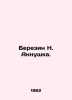 Berezin N. Annushka. In Russian /Berezin N. Annushka.. Berezin, N.G.