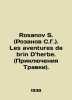 Rosanov S. (Rozanov S.G.). Les adventures de brin Daherbe. (Travkas adventures). Rozanov, Sergei Pavlovich