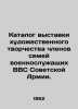 Catalogue of an exhibition of art works by family members of members of the Sov. Chlenov, Semyon Borisovich