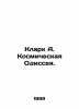 Clark A. A Space Odyssey. In Russian /Klark A. Kosmicheskaya Odisseya.. Arthur Clark