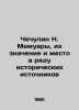 N. Chechulins Memoirs  Their Meaning and Place among Historical Sources In Russi. Chechulin  Nikolay Dmitrievich