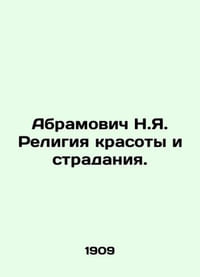 A religion of beauty and suffering. In Russian /Abramovich N.Ya. Religiya kraso