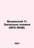 Vyazemsky P. Notebooks (1813-1848). In Russian /Vyazemskiy P. Zapisnye knizhki . Vyazemsky, Petr Andreevich