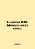 Nikitin V.Yu. Modern Jazz Dance. In Russian /Nikitin V.Yu. Modern-dzhaz tanets.. Nikitin, Victor Nikitich