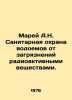 Marey A.N. Sanitary protection of reservoirs against radioactive contamination.. Ray, Abel
