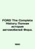 FORD The Complete History of Ford Cars. In Russian (ask us if in doubt)/FORD The. 