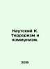 Kautsky K. Terrorism and Communism. In Russian /Kautskiy K. Terrorizm i kommuni. Kautsky, Karl