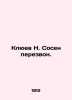 N. Sosen Klyuev is ringing. In Russian (ask us if in doubt)/Klyuev N. Sosen pere. Klyuev  Nikolay Alekseevich