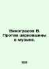 Vinogradov V. Against the Church in Music. In Russian /Vinogradov V. Protiv tse. Vinogradov, Vasily Ivanovich