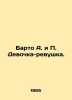 Barto A. and P. The Revenant Girl. In Russian /Barto A. i P. Devochka-revushka.. Agniya Barto