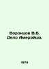 Vorontsov V.B. The Ameraish case. In Russian /Vorontsov V.B. Delo Amereysha.. Vorontsov, Vasily Pavlovich