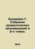 Suderman G. A collection of dramatic works in two volumes. In Russian (ask us if. Herman Suderman