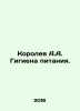Korolev A.A. Nutrition Hygiene. In Russian /Korolev A.A. Gigiena pitaniya.. Korolev, Alexander Vasilievich