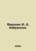Voronin I. D. The Favorites. In Russian /Voronin I. D. Izbrannoe.. Voronin, Ivan Grigorievich