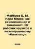 Mayburd E. M. Karl Marx as a revolutionary and economist: From the working clas. Marx, Karl