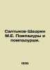 Saltykov-Shchedrine M.E. Pompadurs and Pompadurshes. In Russian /Saltykov-Shche. Mikhail Saltykov-Shchedrin