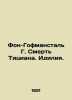 Von Hofmanstal G. The Death of Titian. Idyllic. In Russian (ask us if in doubt)/. Hofmannsthal  Hugo