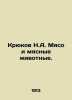 Hooks N.A. Meat and meat animals. In Russian (ask us if in doubt)/Kryukov N.A. M. Kryukov  Nikolay Alexandrovich