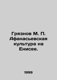 Griaznov M. P. Afanasievskaya culture on Yenisei. In Russian (ask us if in doubt