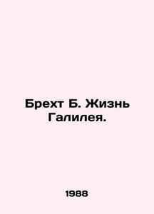 Brecht B. Galileos Life. In Russian /Brekht B. Zhizn Galileya.
