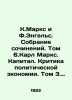 K. Marx and F. Engels: A Collection of Works. Volume 6. Karl Marx. Capital. Cri. Marx, Karl