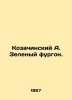Kozachinsky A. Green van. In Russian /Kozachinskiy A. Zelenyy furgon.. Alexander Kozachinsky
