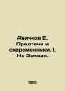 Anichkov E. Precursors and Contemporaries. I. In the West. In Russian /Anichkov. Anichkov, Evgeny Vasilievich