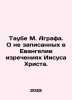 Taube M. Agra. On the unrecorded words of Jesus Christ in the Gospel. In Russia. Taube, Mikhail