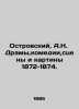 Ostrovsky  A.N. Dramas  comedies  scenes and paintings 1872-1874. In Russian (as. Ostrovsky  Alexander Nikolaevich