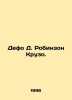 Defoe D. Robinson Crusoe. In Russian /Defo D. Robinzon Kruzo.. Daniel Defoe