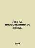 Lem C. Return from the Stars. In Russian /Lem S. Vozvrashchenie so zvezd.. Stanislav Lem