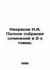 Nekrasov N.A. Complete collection of essays in 2 volumes. In Russian /Nekrasov . Nikolay Nekrasov
