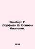 Winberg G. Dorfman W. Fundamentals of Biology. In Russian /Vinberg G. Dorfman V. Berg, Gustav Alexandrovich