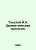 Tolstoy A.K. A Dramatic Trilogy. In Russian /Tolstoy A.K. Dramaticheskaya trilo. Alexey Tolstoy
