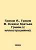 Grimm Y.,  Grimm W. Tales by the Grimm Brothers (with illustrations). In Russia. Grimm, Wilhelm Karl