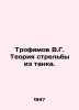 Trofimov V.G. The theory of tank shooting. In Russian /Trofimov V.G. Teoriya st. Trofimov, V.V.