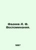 Fadeev A. F. Memories. In Russian (ask us if in doubt)/Fadeev A. F. Vospominaniy. Alexander Fadeev