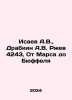 Isaev A.V.,  Drabkin A.V. Rzhev 4243, From Mars to Buffel In Russian /Isaev A.. Isaev, Andrey Alekseevich