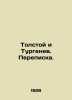 Tolstoy and Turgenev. Correspondence. In Russian (ask us if in doubt)/Tolstoy i . Tolstoy  Ivan Ivanovich