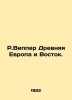 R.Wipper Ancient Europe and the East. In Russian /R.Vipper Drevnyaya Evropa i V. Vipper, Robert Yurievich