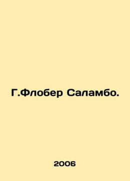 G. Flaubert Salambo. In Russian /G.Flober Salambo.. undefined