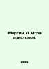 Martin D. Game of Thrones. In Russian /Martin D. Igra prestolov.. George Martin
