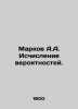 Markov A.A. Probability Calculation. In Russian (ask us if in doubt)/Markov A.A.. Markov  Andrey Andreevich