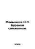 Melnikov N. S. Buran burned. In Russian /Melnikov N.S. Buranom sozhzhennye.. Melnikov, Nikolay Alexandrovich