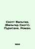 Scott Walter. (Walter Scott) Puritans. Roman. In Russian /Skott Valter. (Valter. Scott, Walter