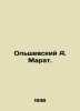 Olshevsky A. Marat. In Russian (ask us if in doubt)/Olshevskiy A. Marat.. Mar  Anna