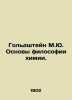 Goldstein M.Y.The Foundations of the Philosophy of Chemistry. In Russian /Golds. Goldstein, Mark Mikhailovich